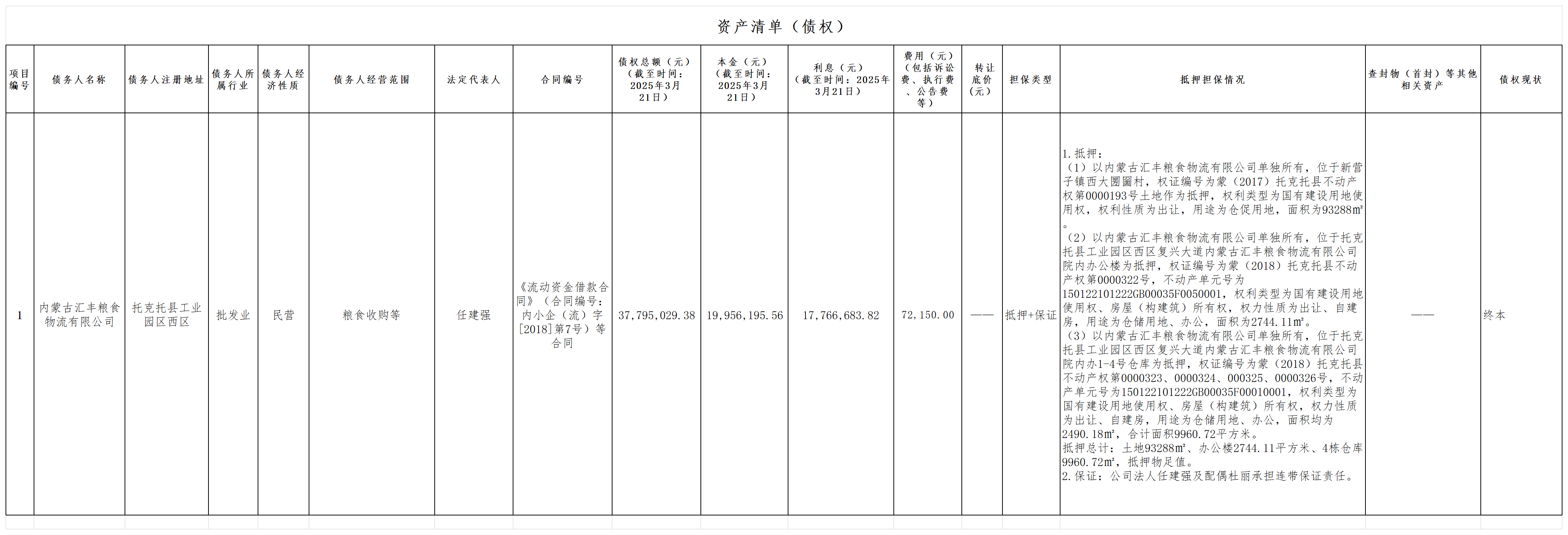 68270a1cce722.png